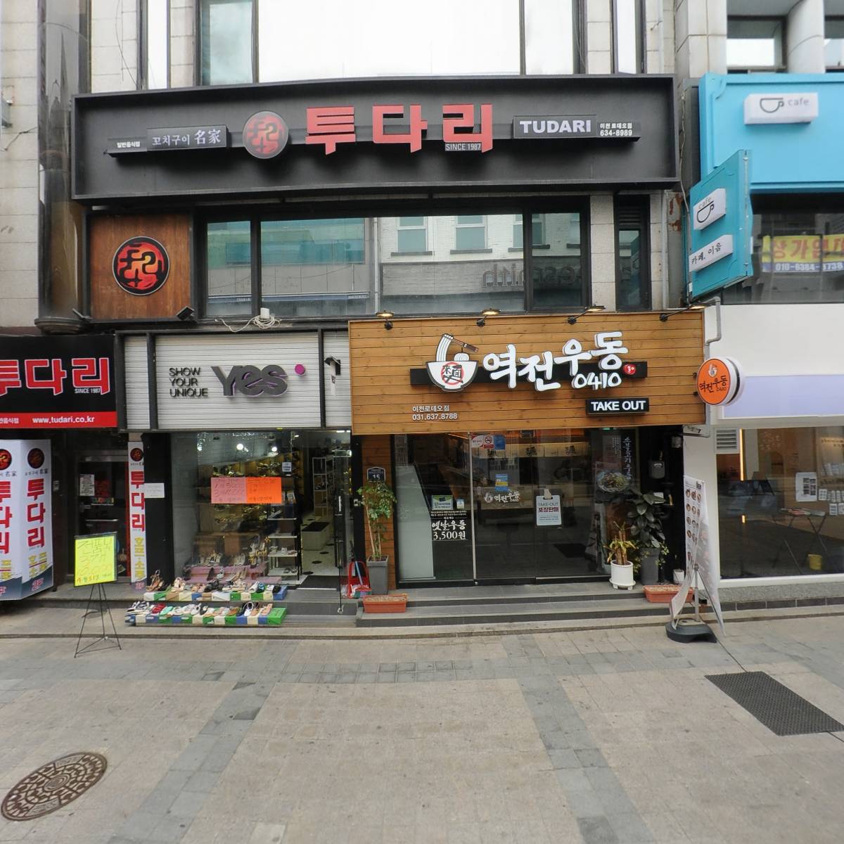 포토이즘박스 이천점_3