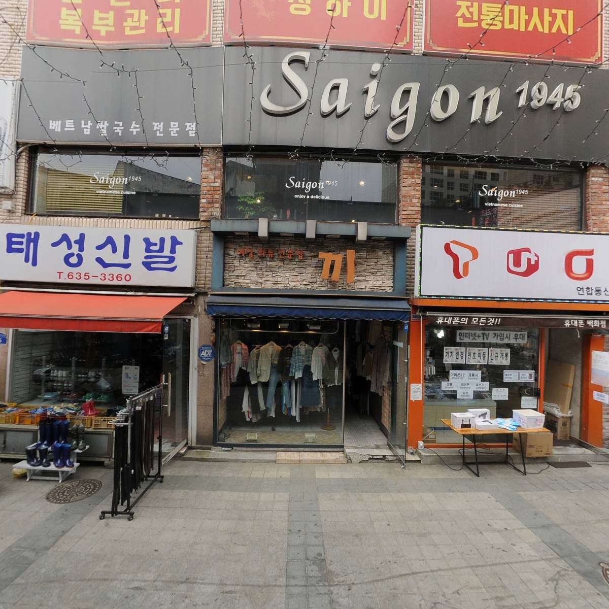 백암토종순대국집