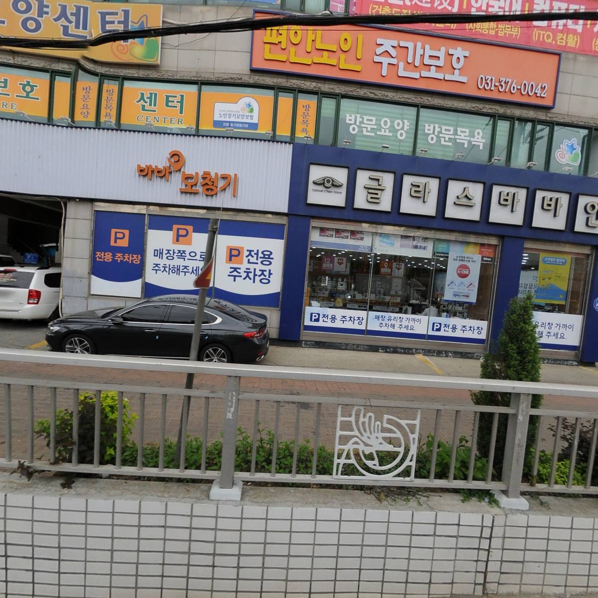 손진우미용학원