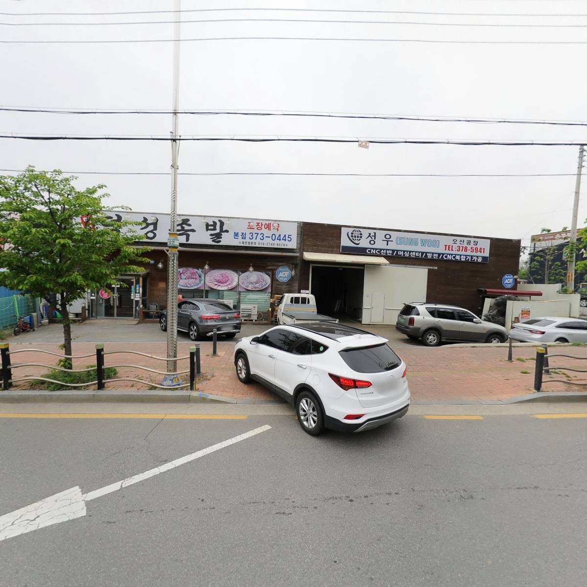 창대이엔지