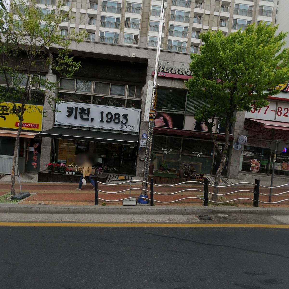 나눔중고프라자