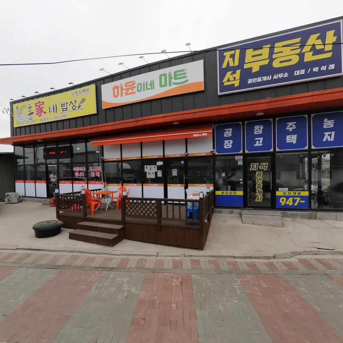 삼영텍스텍