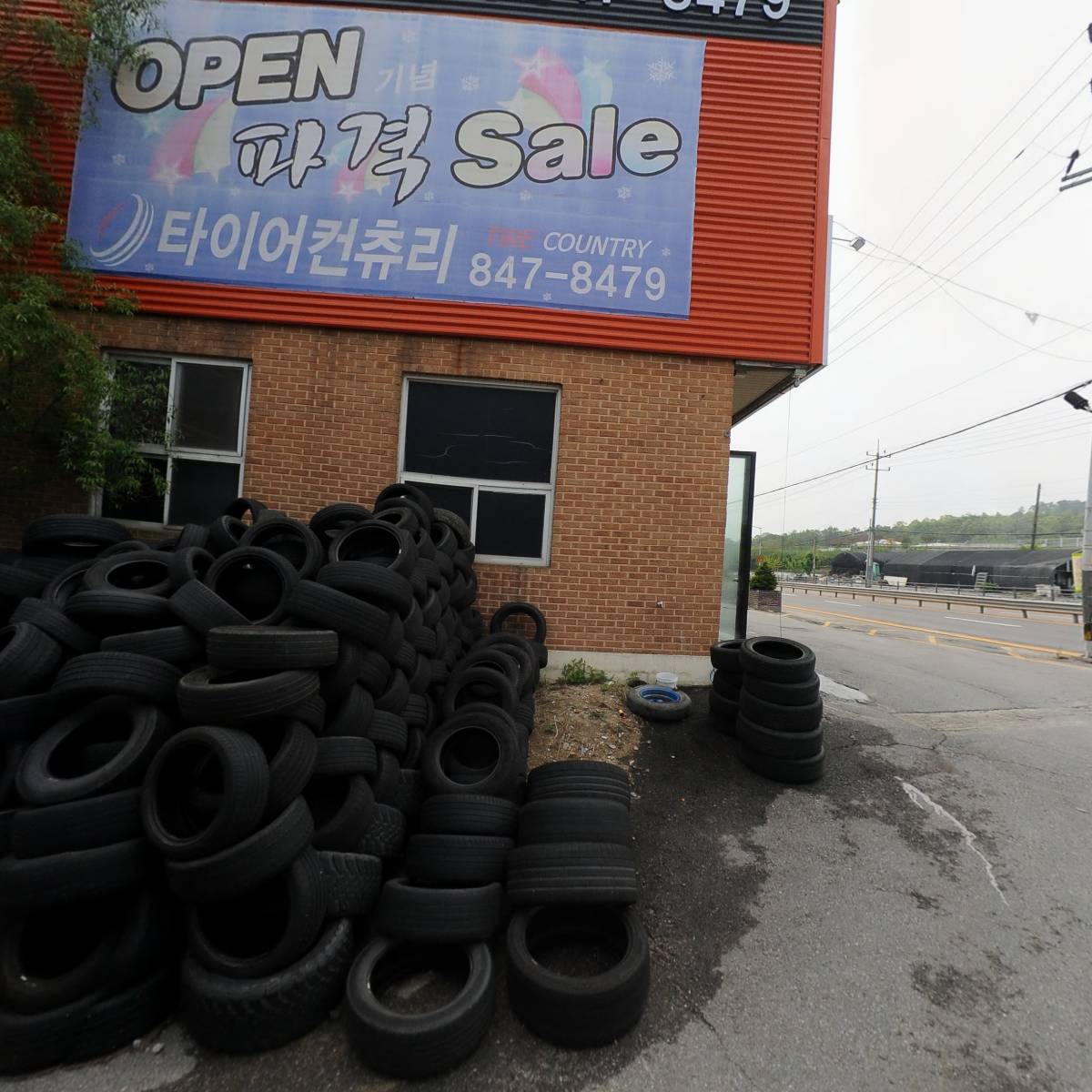 타이어컨츄리