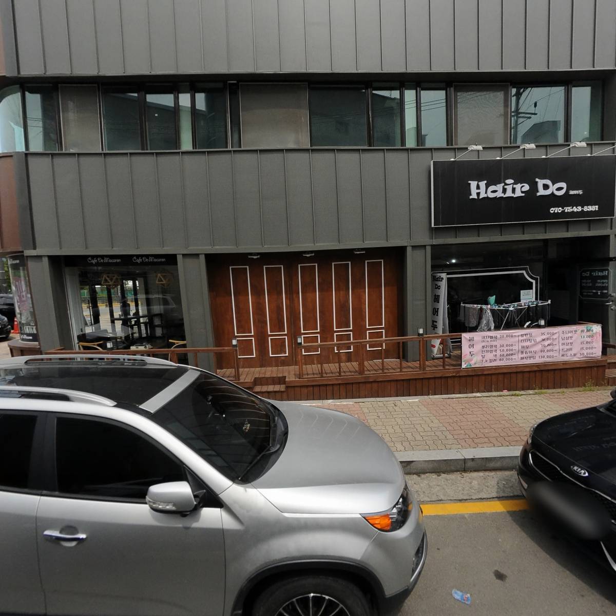 도미솔