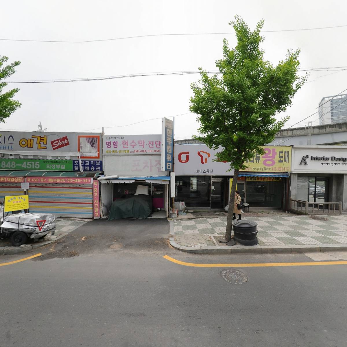 주식회사 채우림