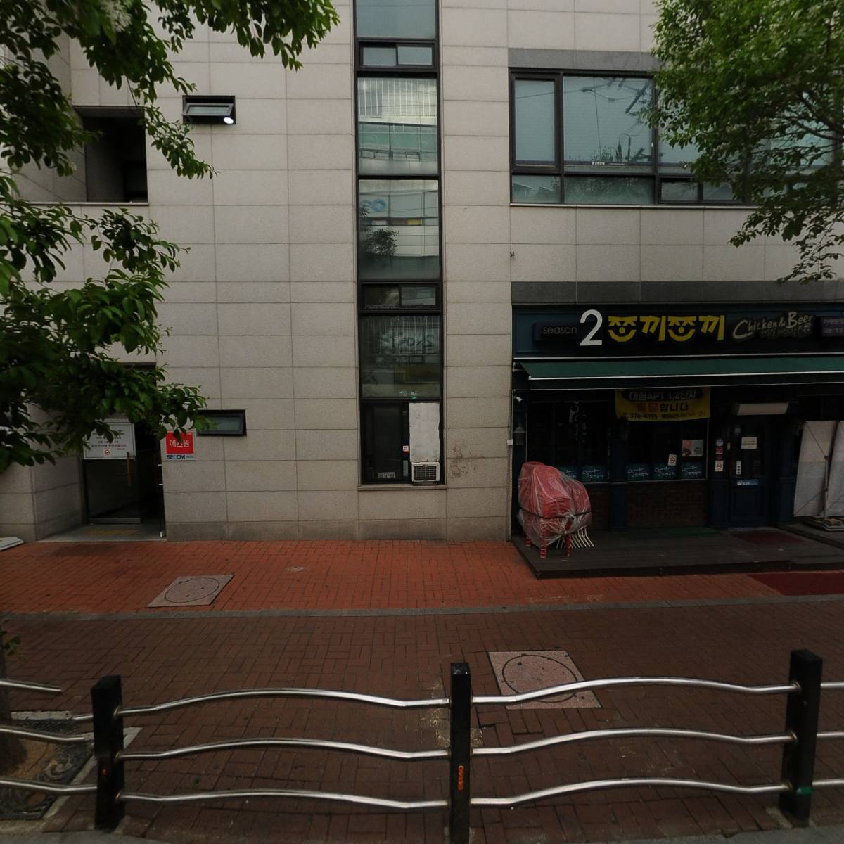 퀼른음악학원