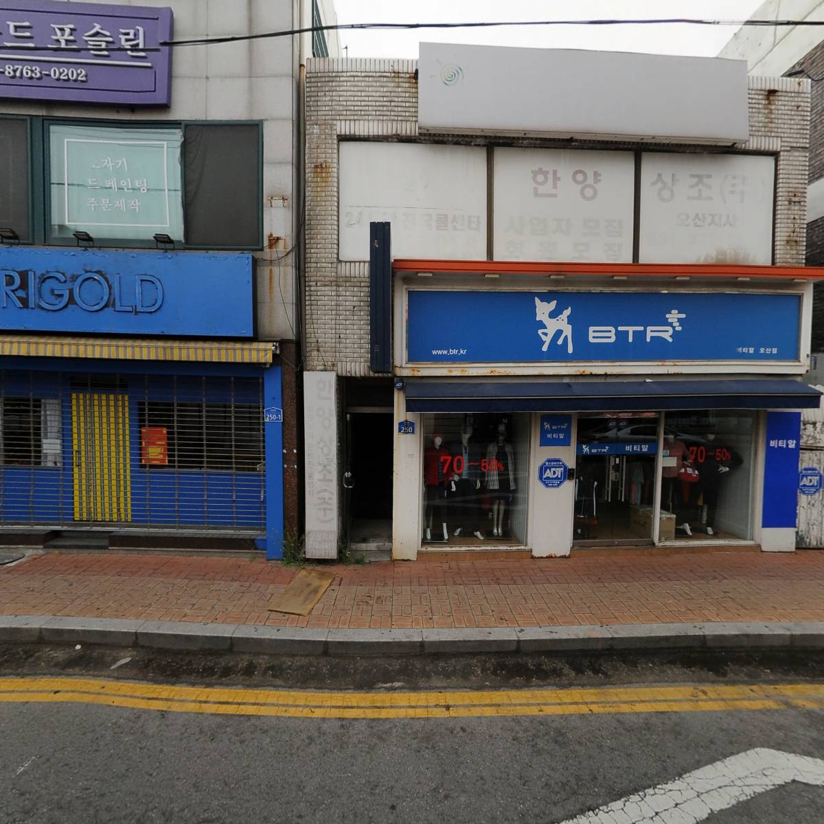 비티알 골프스포츠