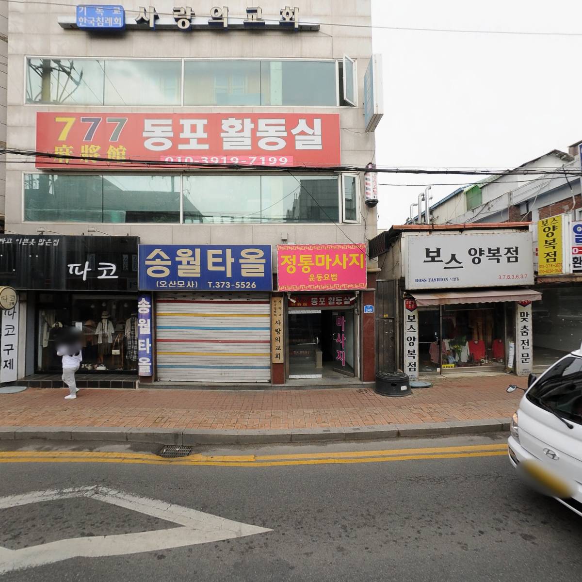 비티알 골프스포츠_3