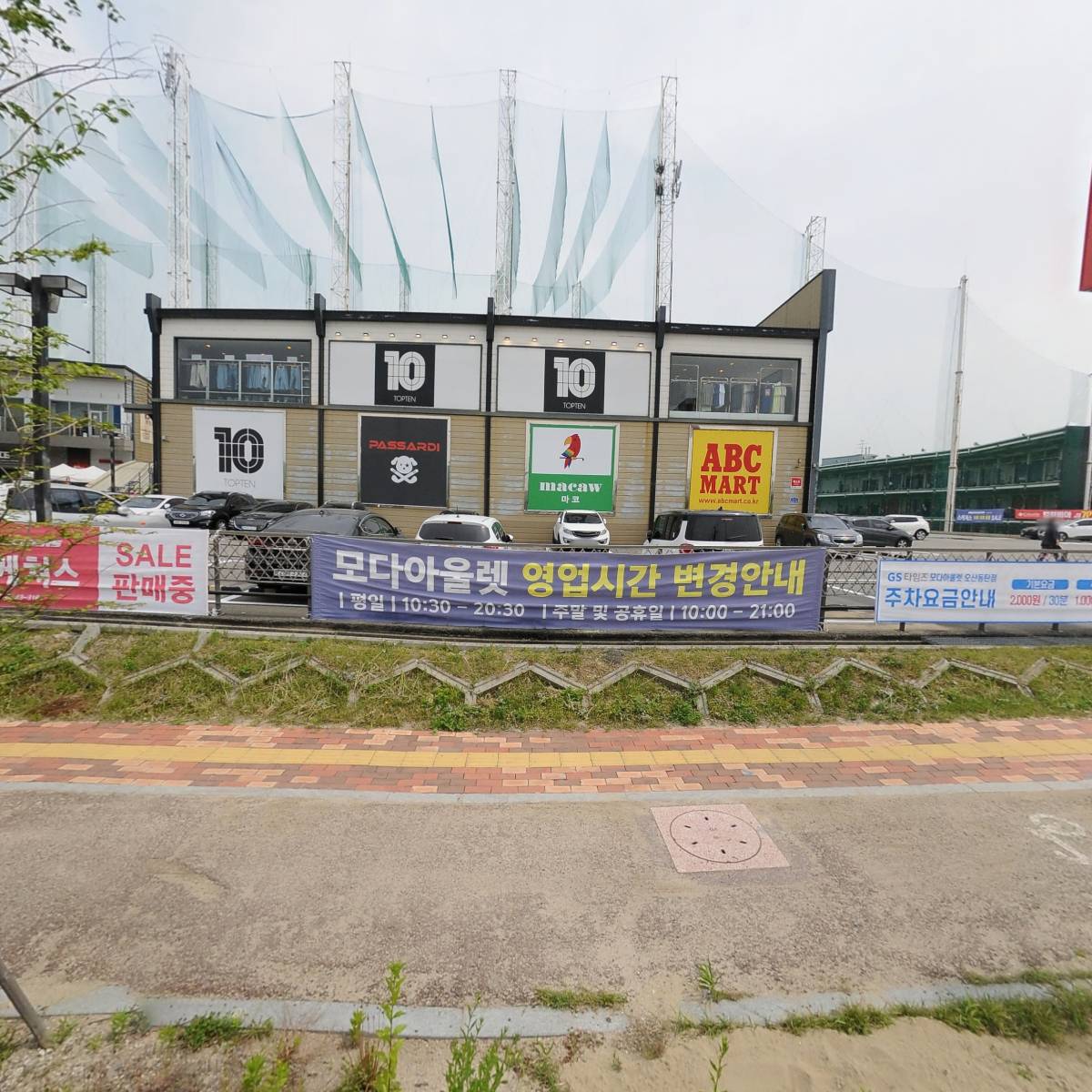 레드페이스모다오산동탄점