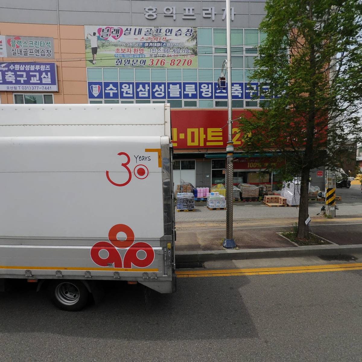 엔마트 오산은계점