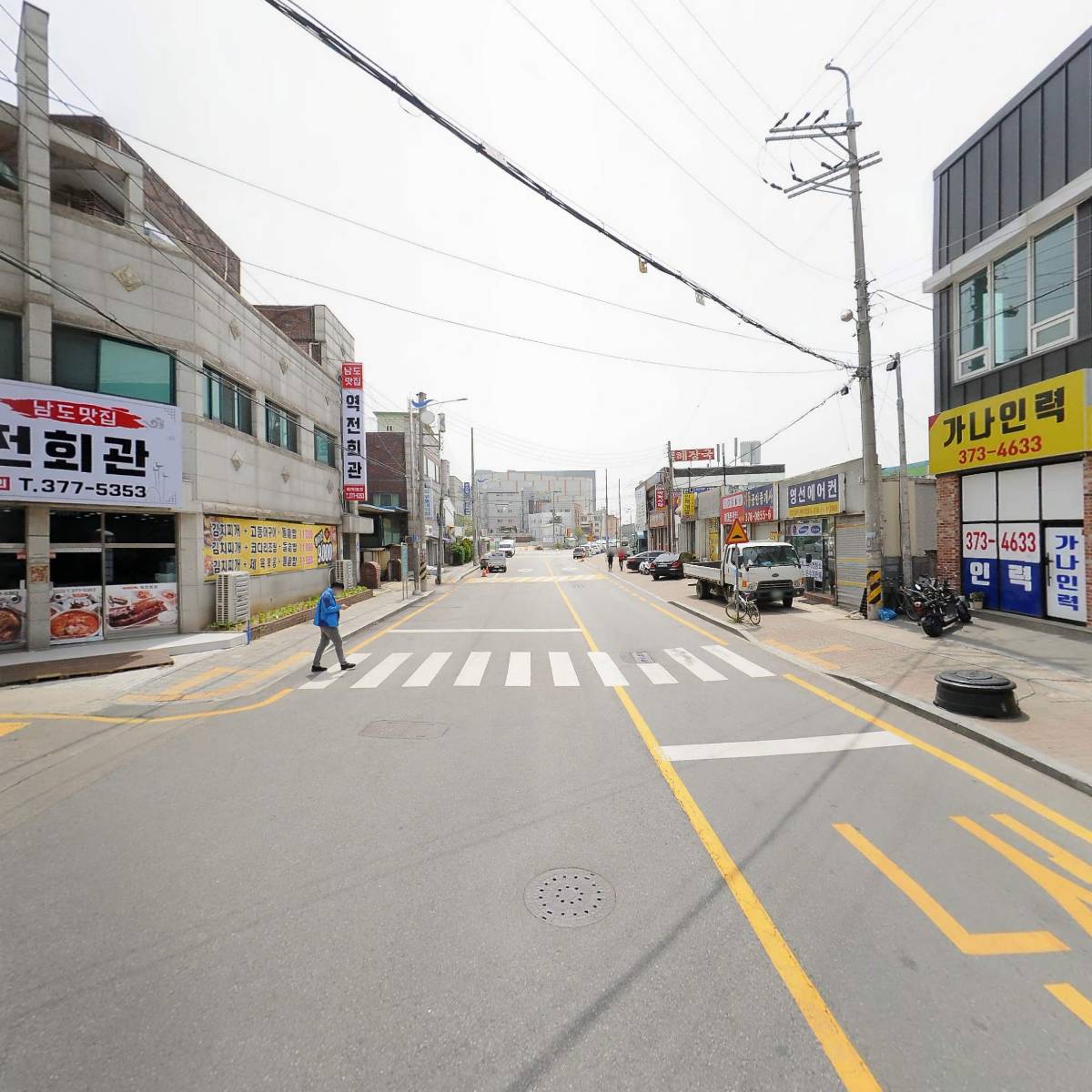 주식회사 하온컴퍼니_2