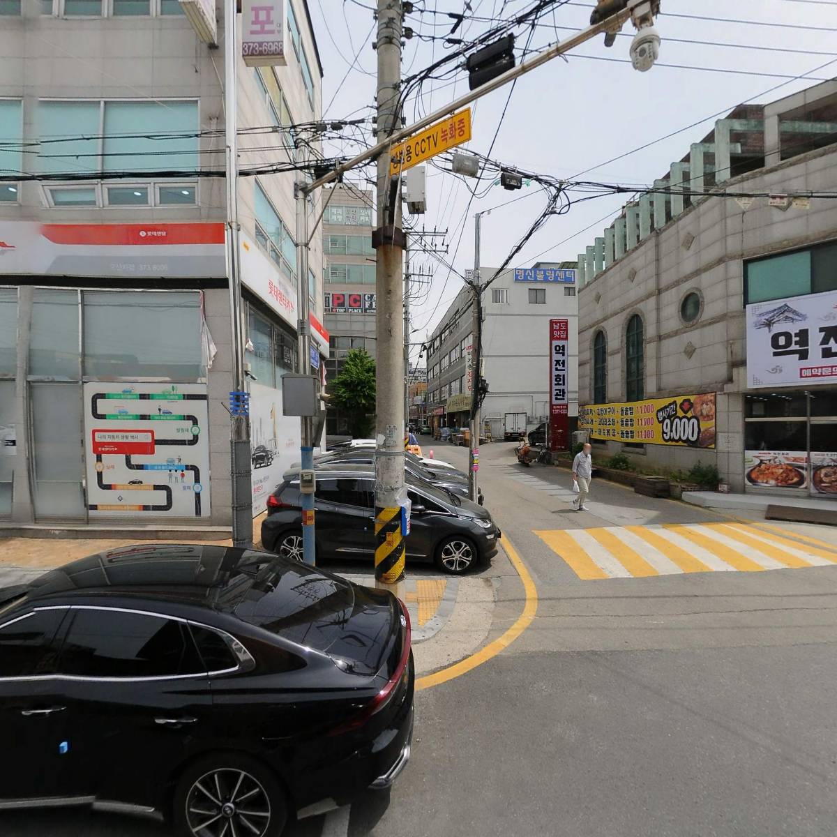 주식회사 하온컴퍼니