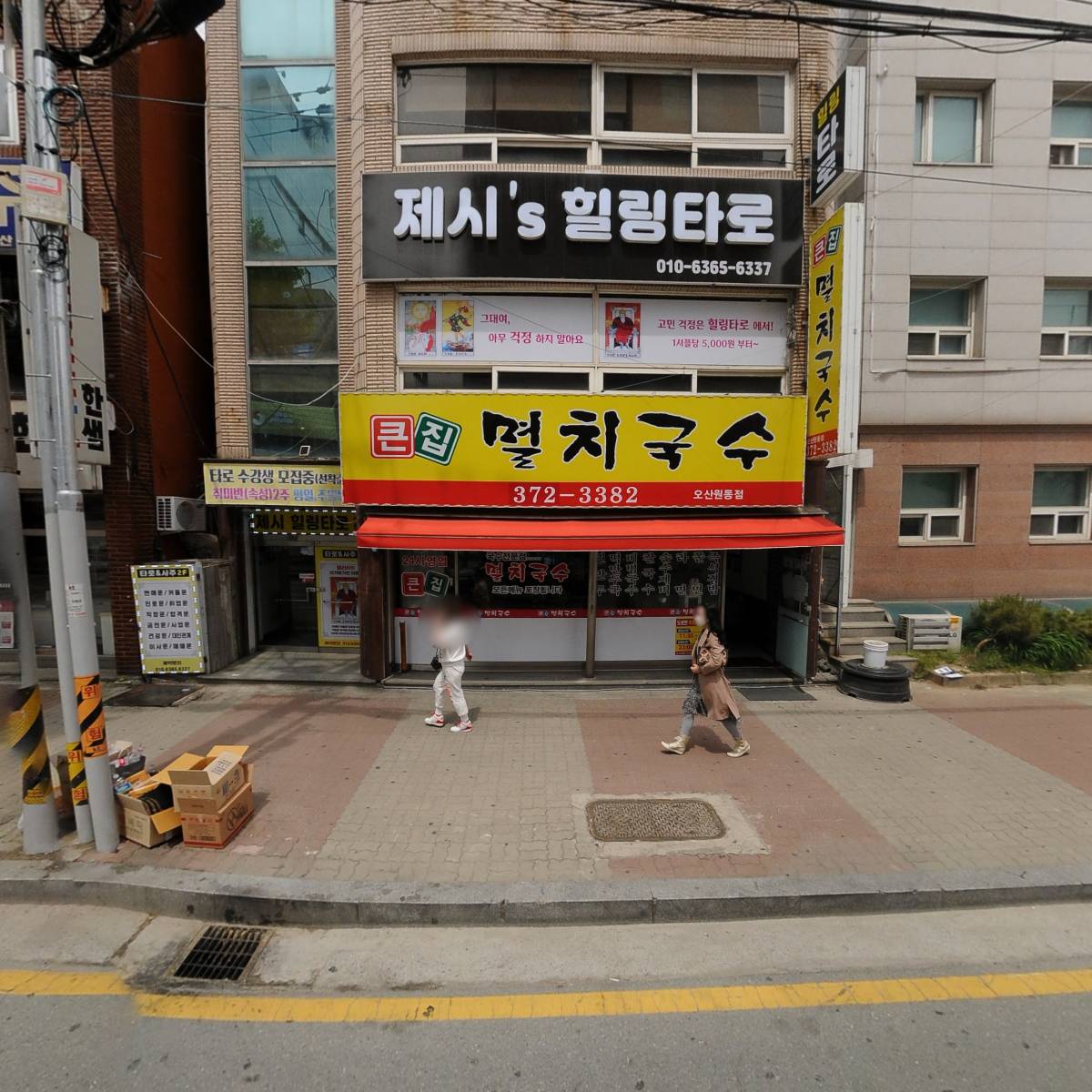 우먼필산후조리원