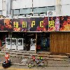 오산식당_3