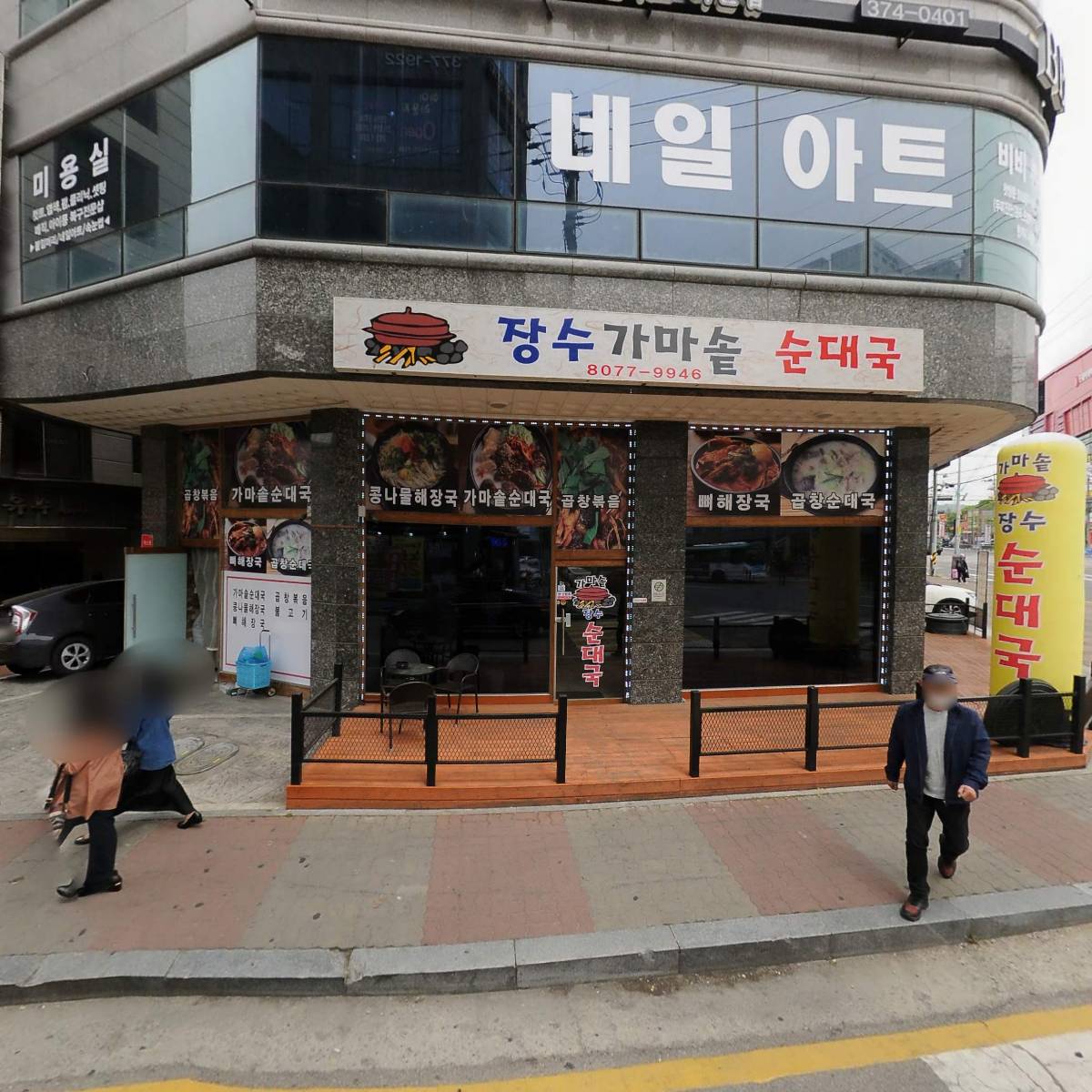 제이제이