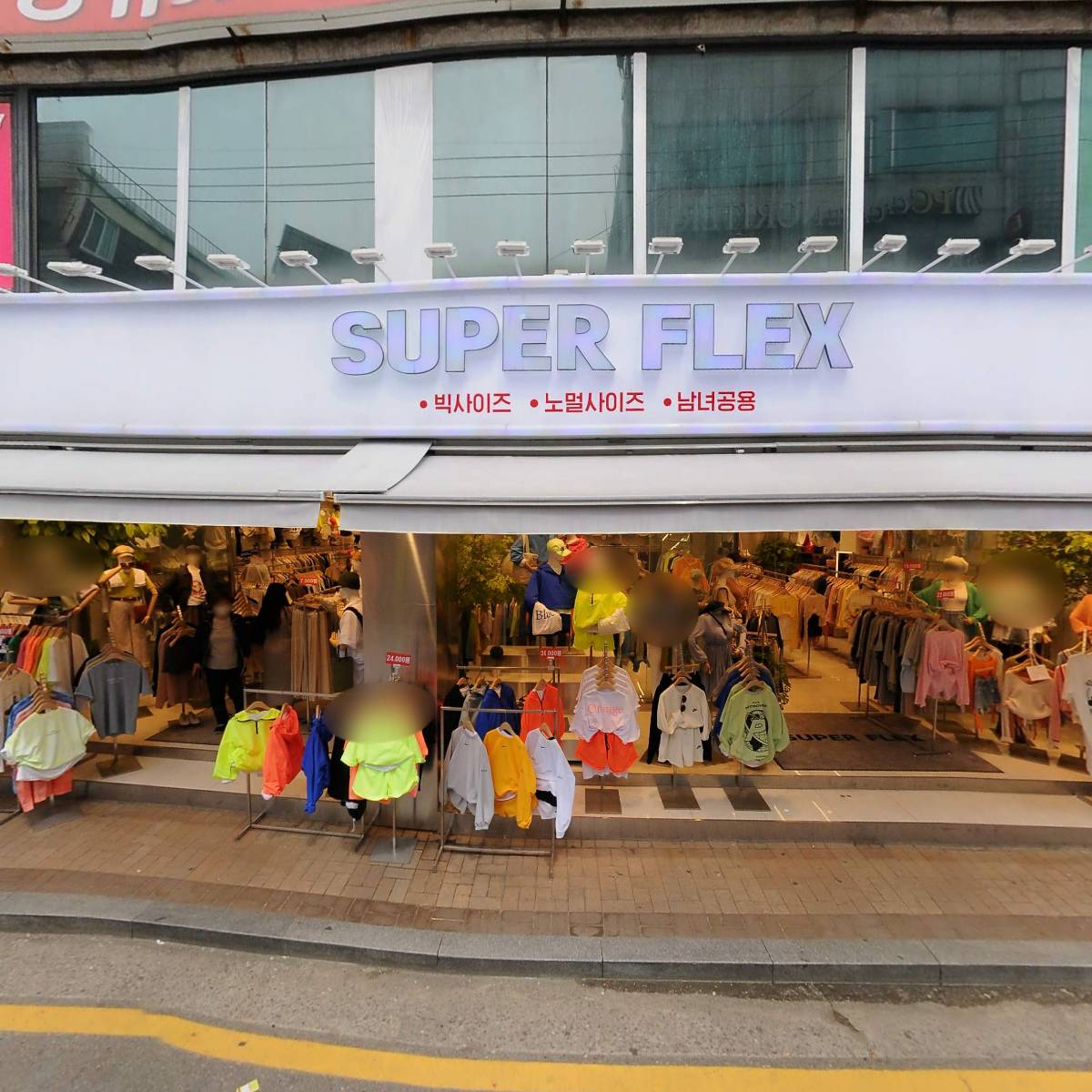 오산느루가정폭력상담소