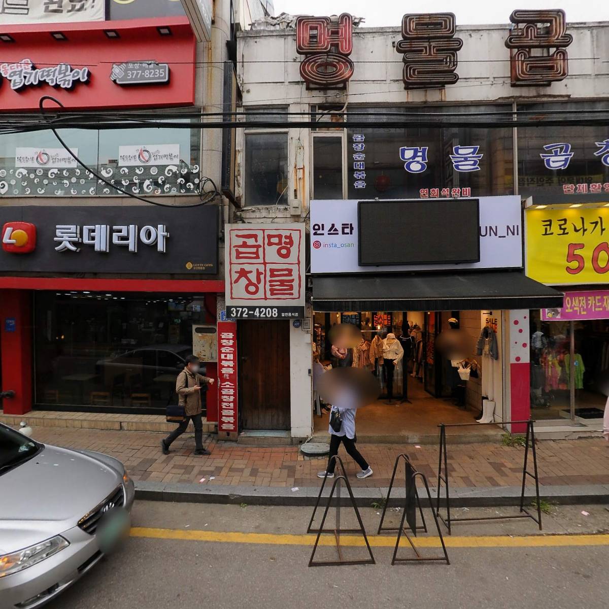 오산느루가정폭력상담소_3