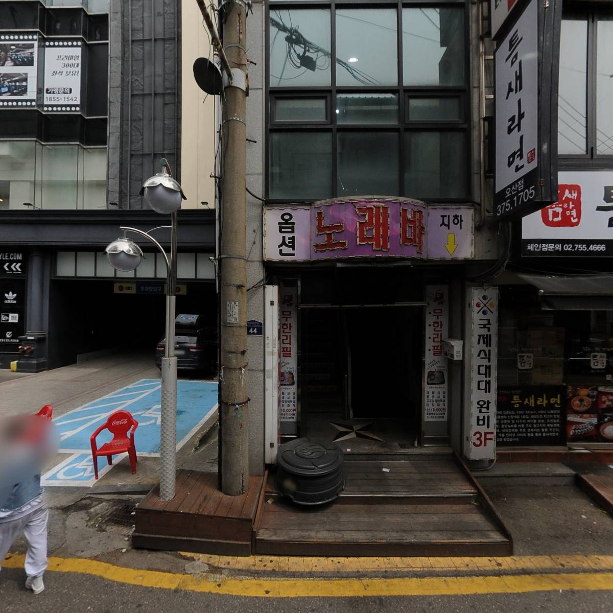 그레이스