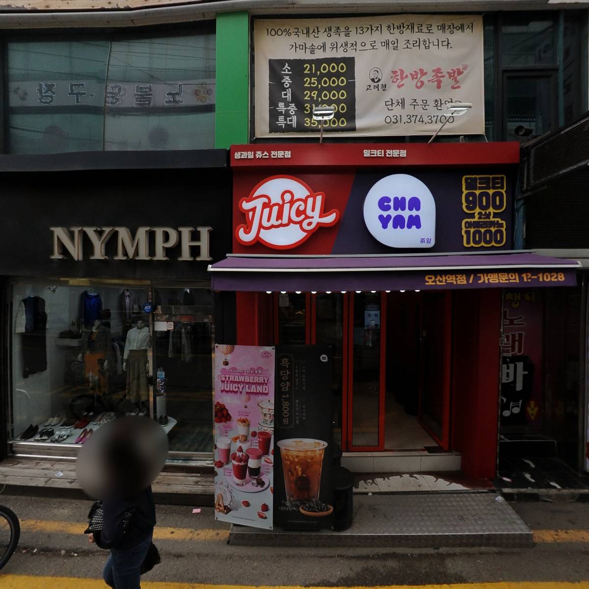 그레이스_3