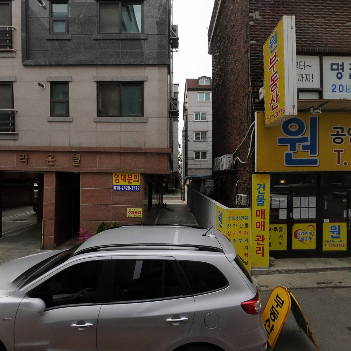 사）한국문인협회오산시지부