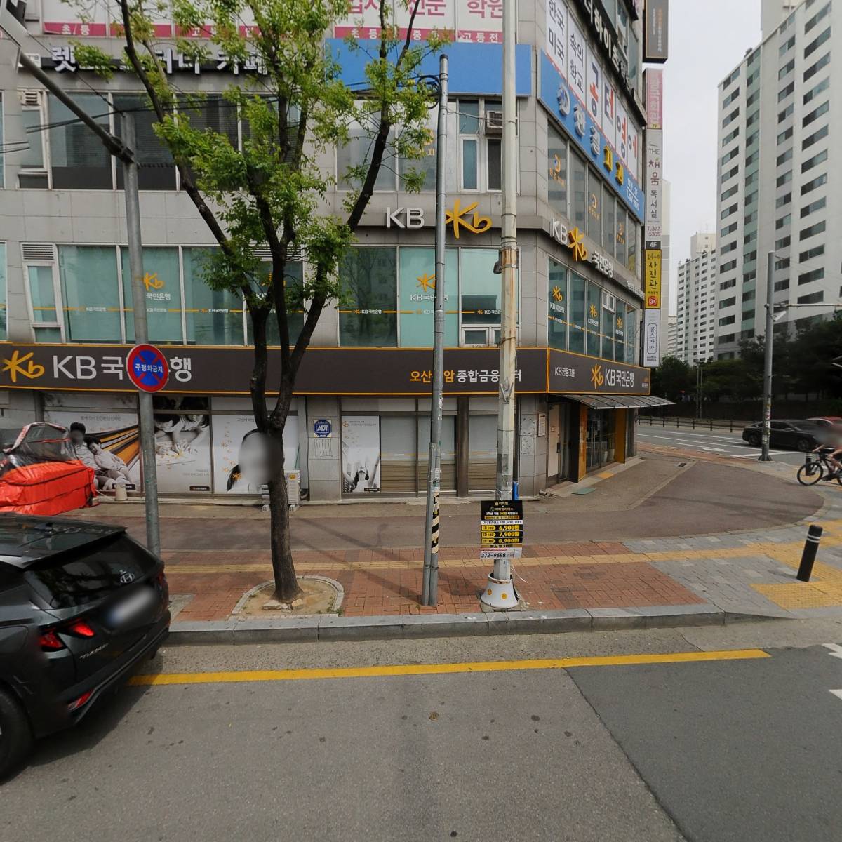 (주)국민은행 오산운암종합금융센터