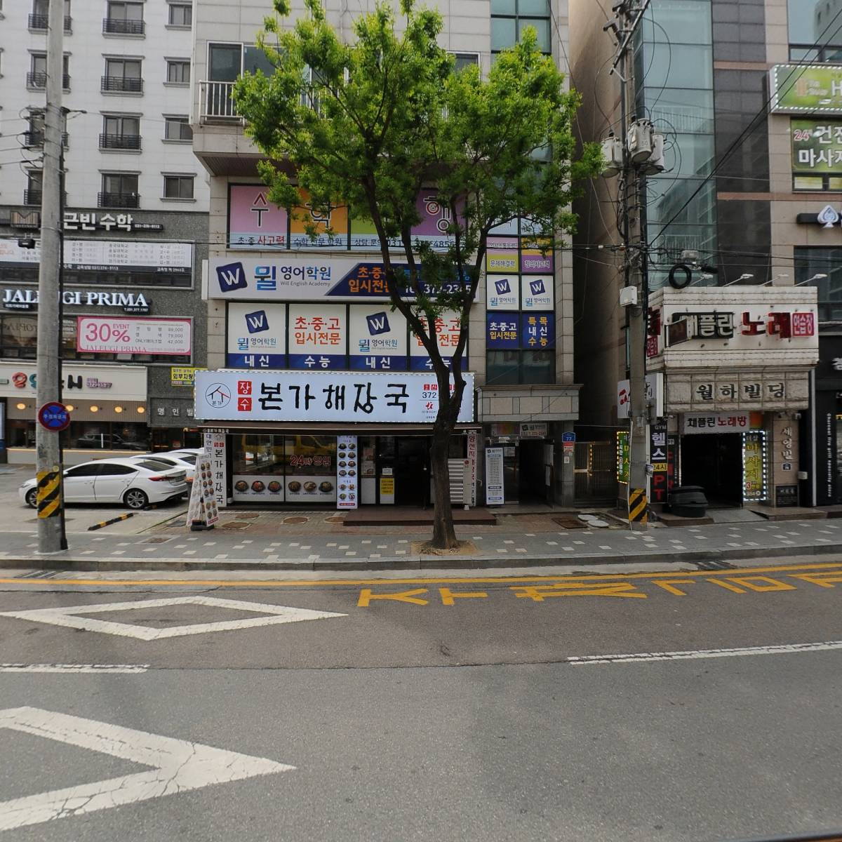 수학여행_3