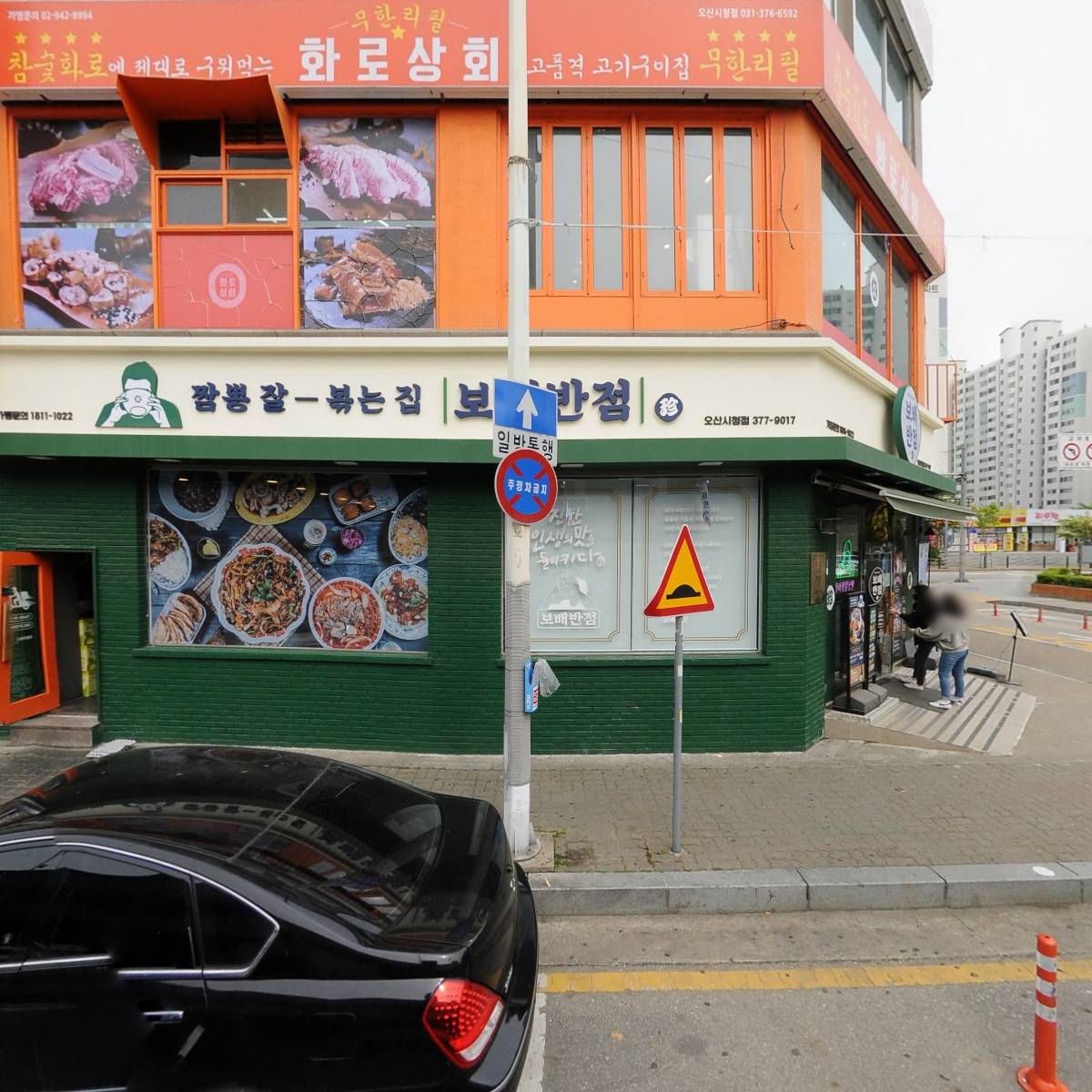 앱솔루트 잉글리쉬학원
