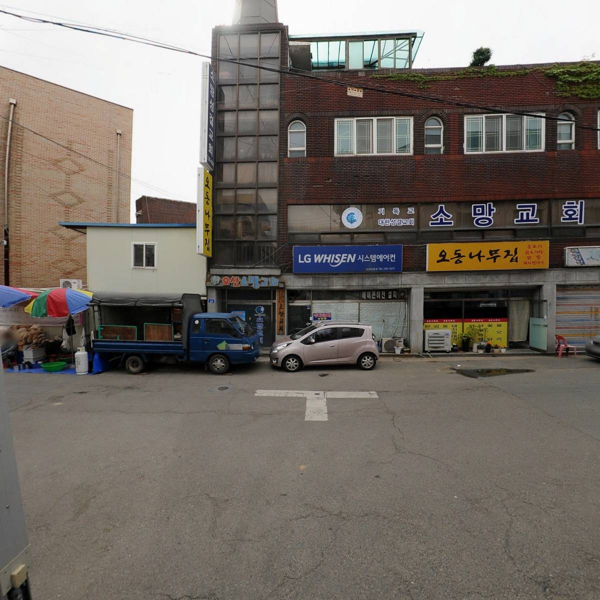 조와유컴퍼니_2