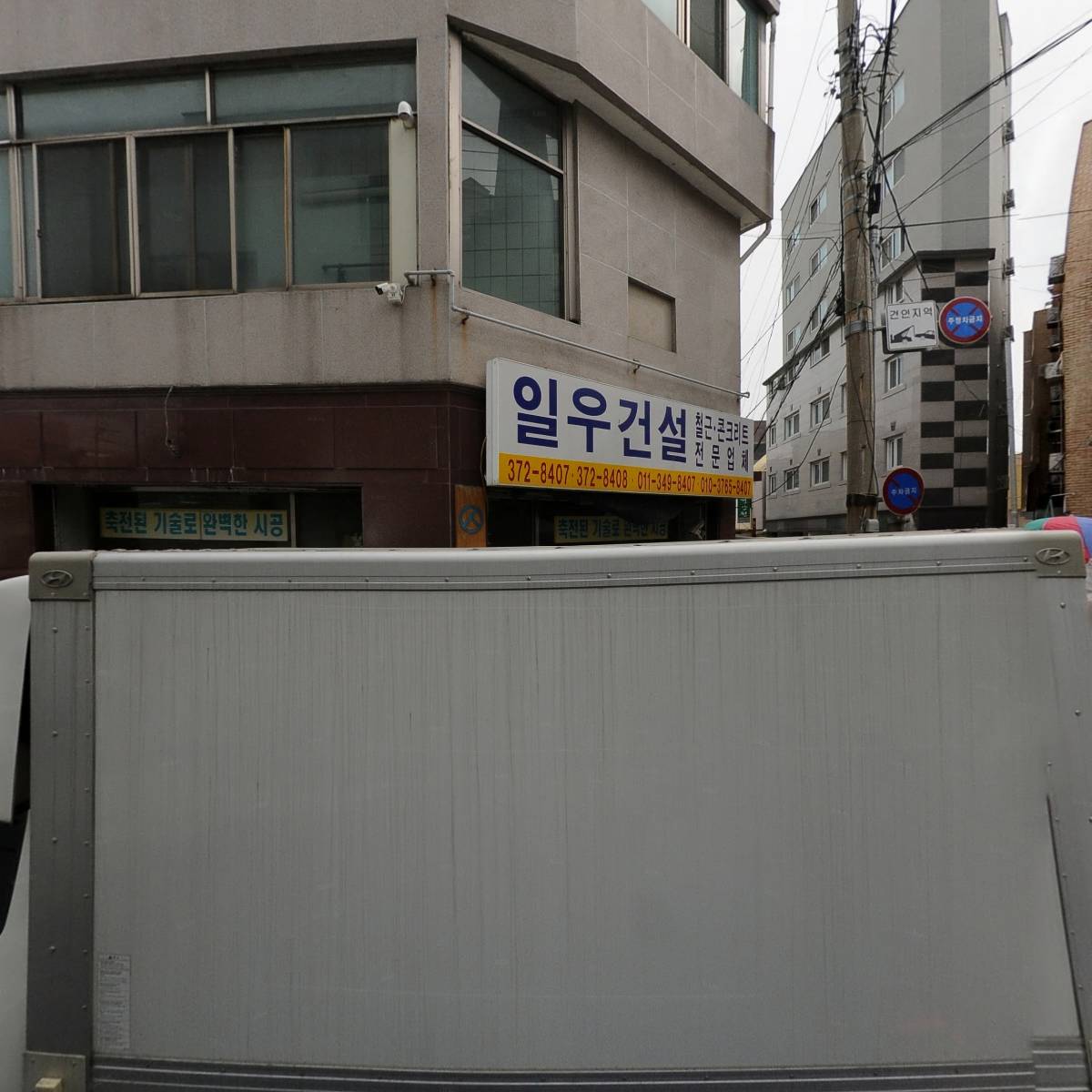 조와유컴퍼니