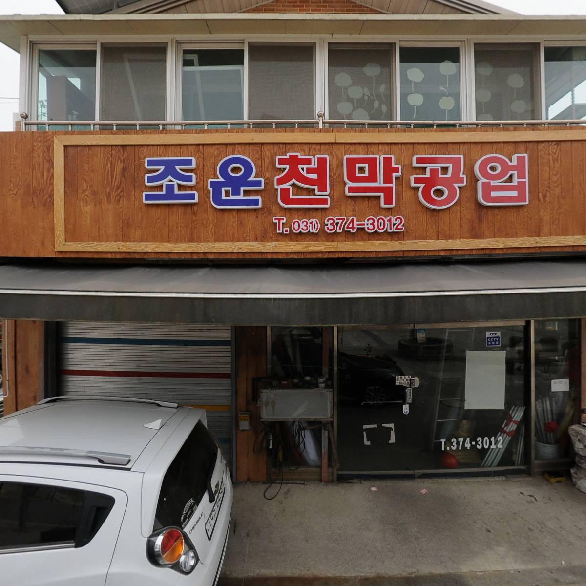 대명화학_3