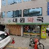 소천철학원_3