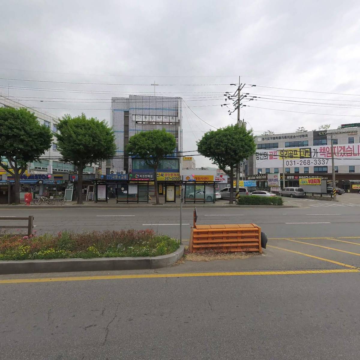유일상사_3