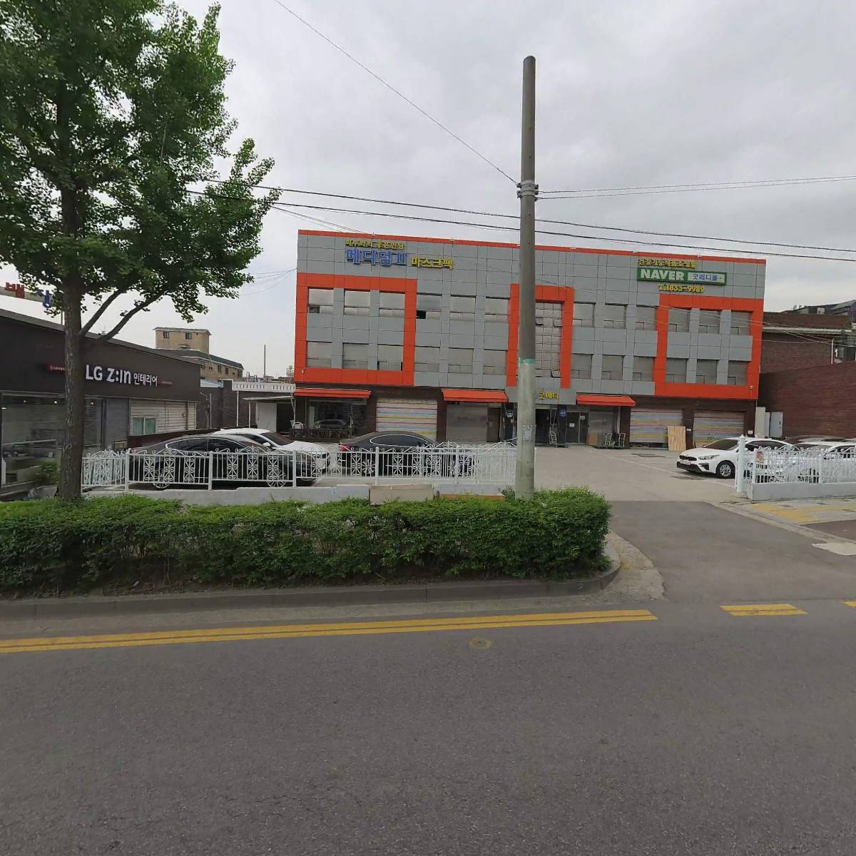 주식회사 메디덤코스메틱