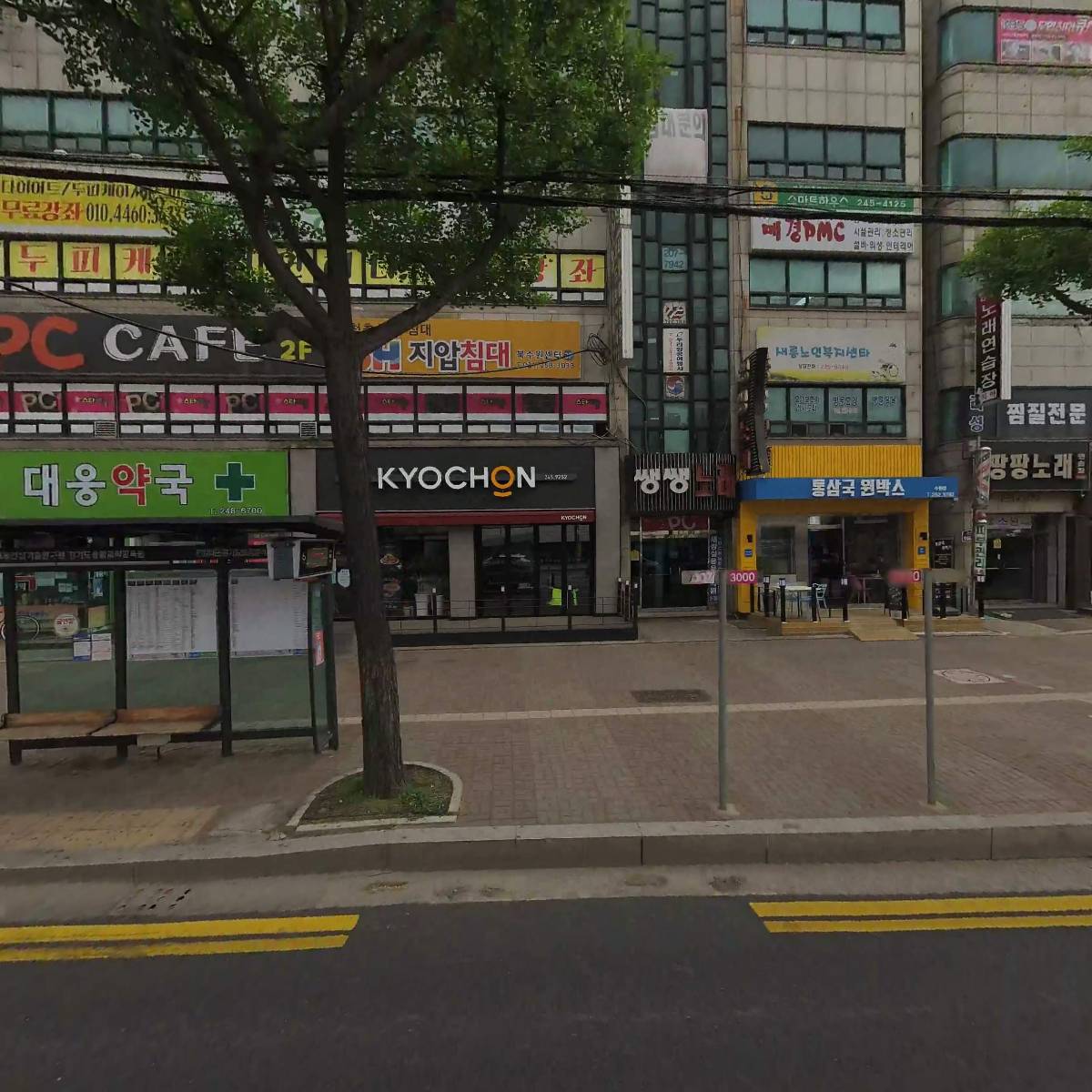 (주)나무그늘