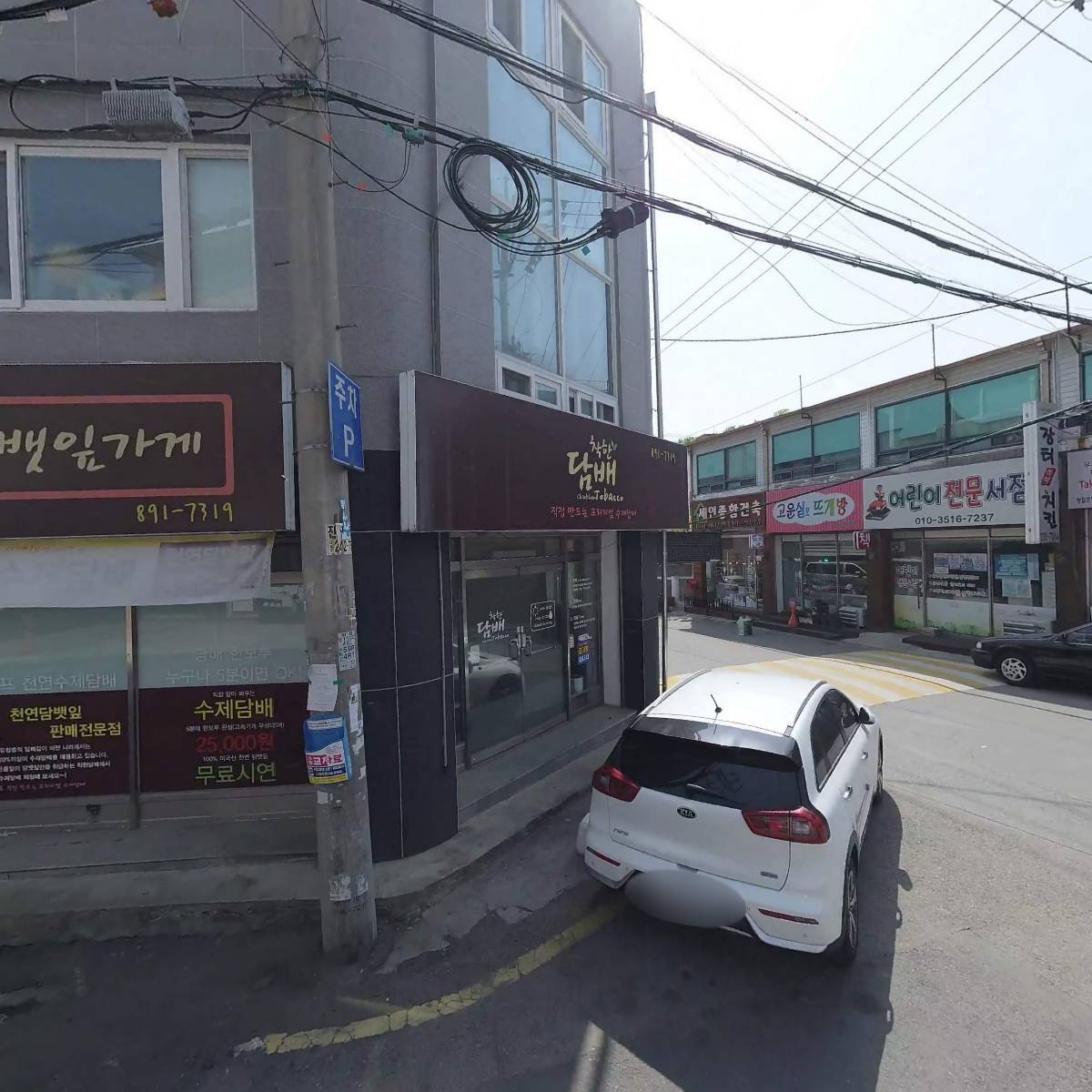엠디유컴퍼니