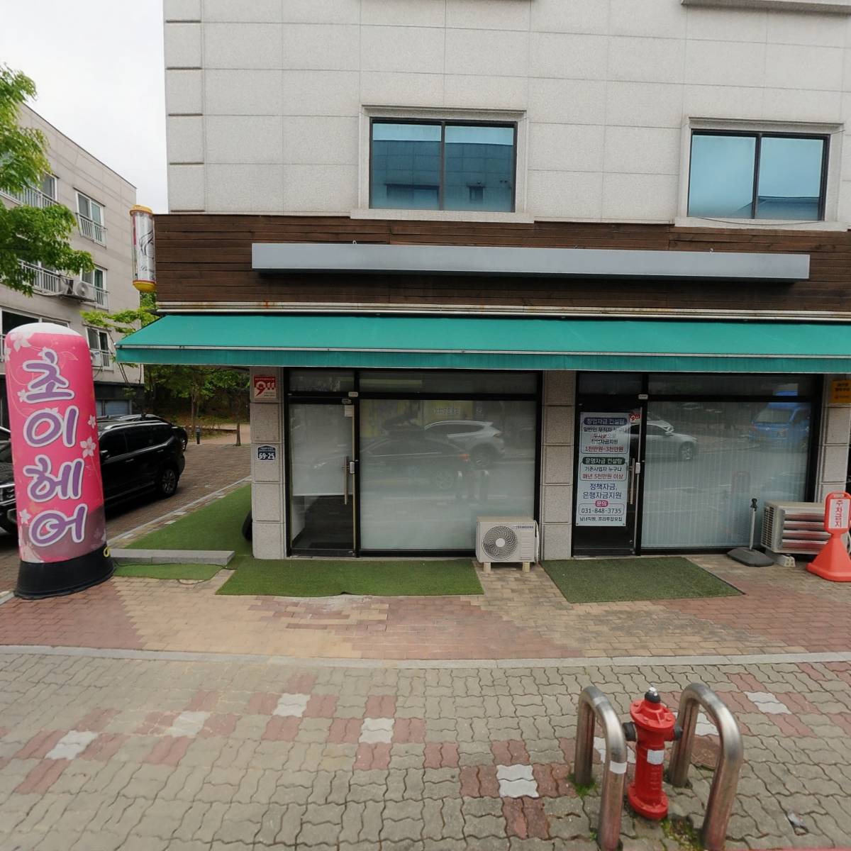 뉴케어핏