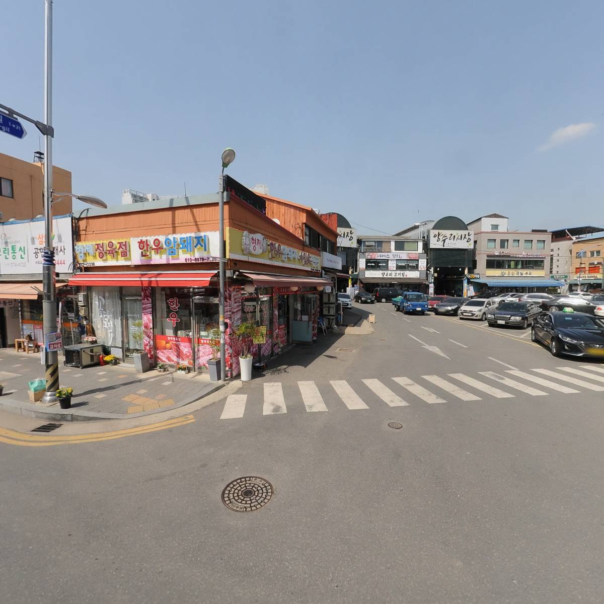 양수삼성요양병원