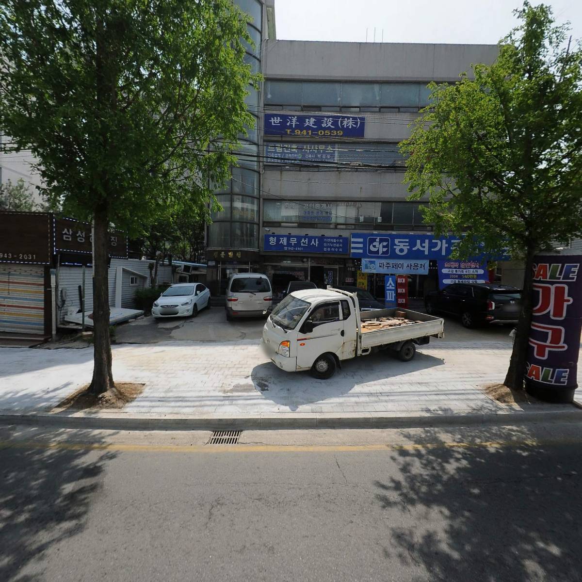 드림건축사사무소