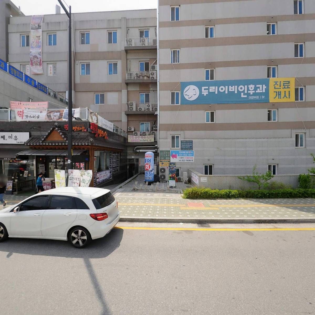 극단상상마당컴퍼니_3