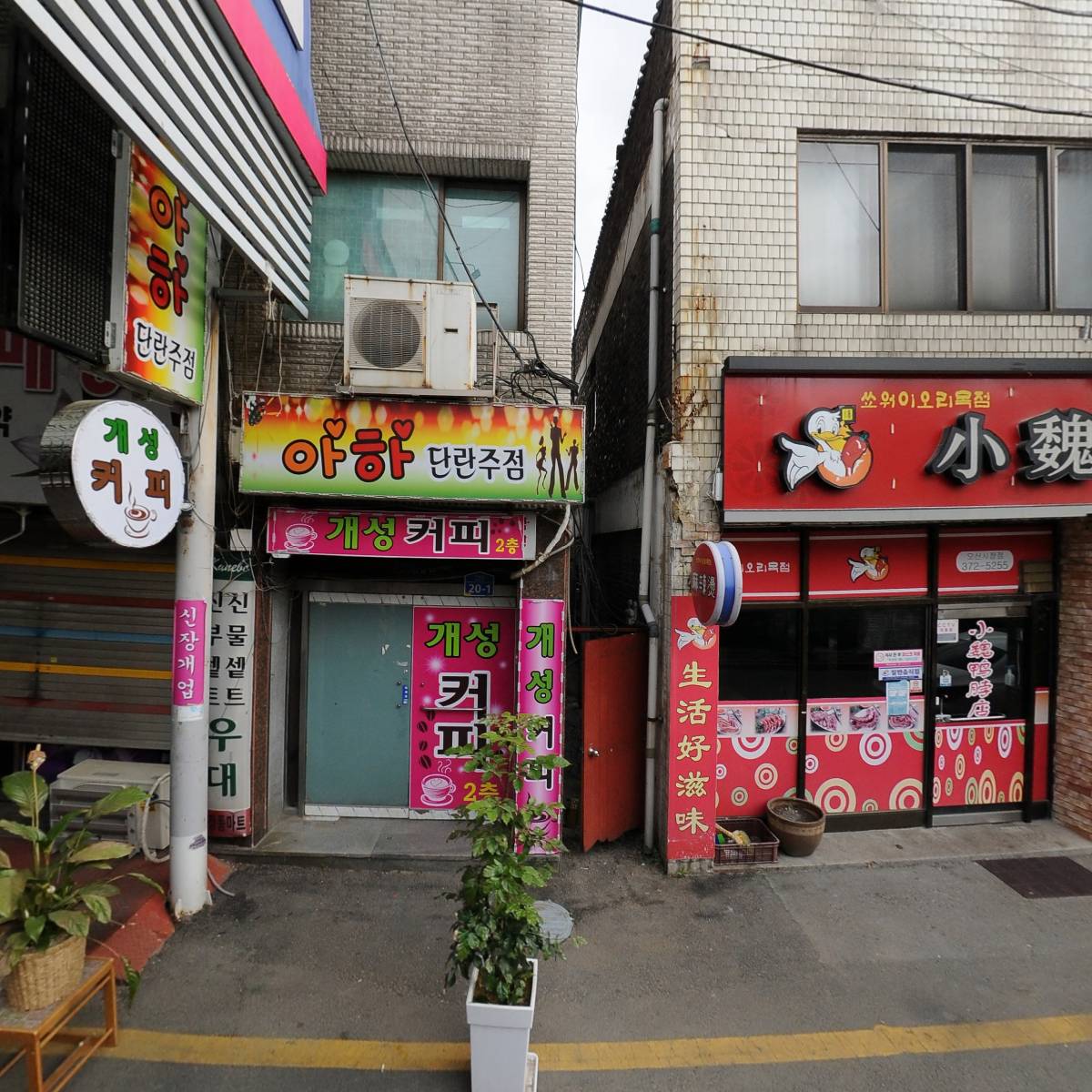 명지미용실_3