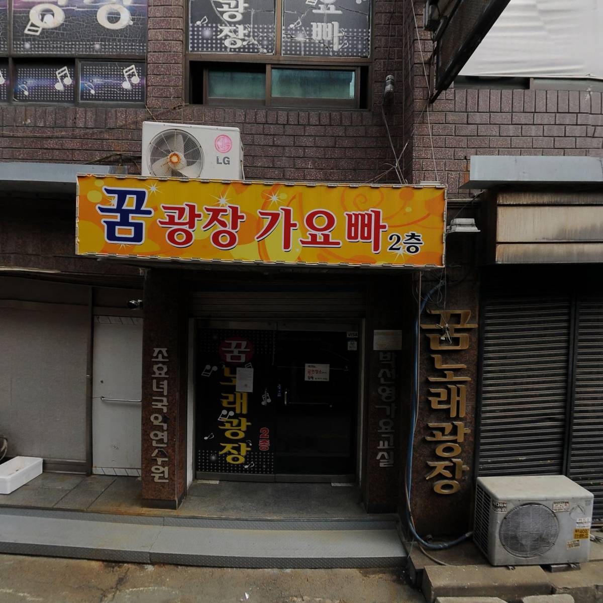 사단법인 한국연예인협회오산지부_3