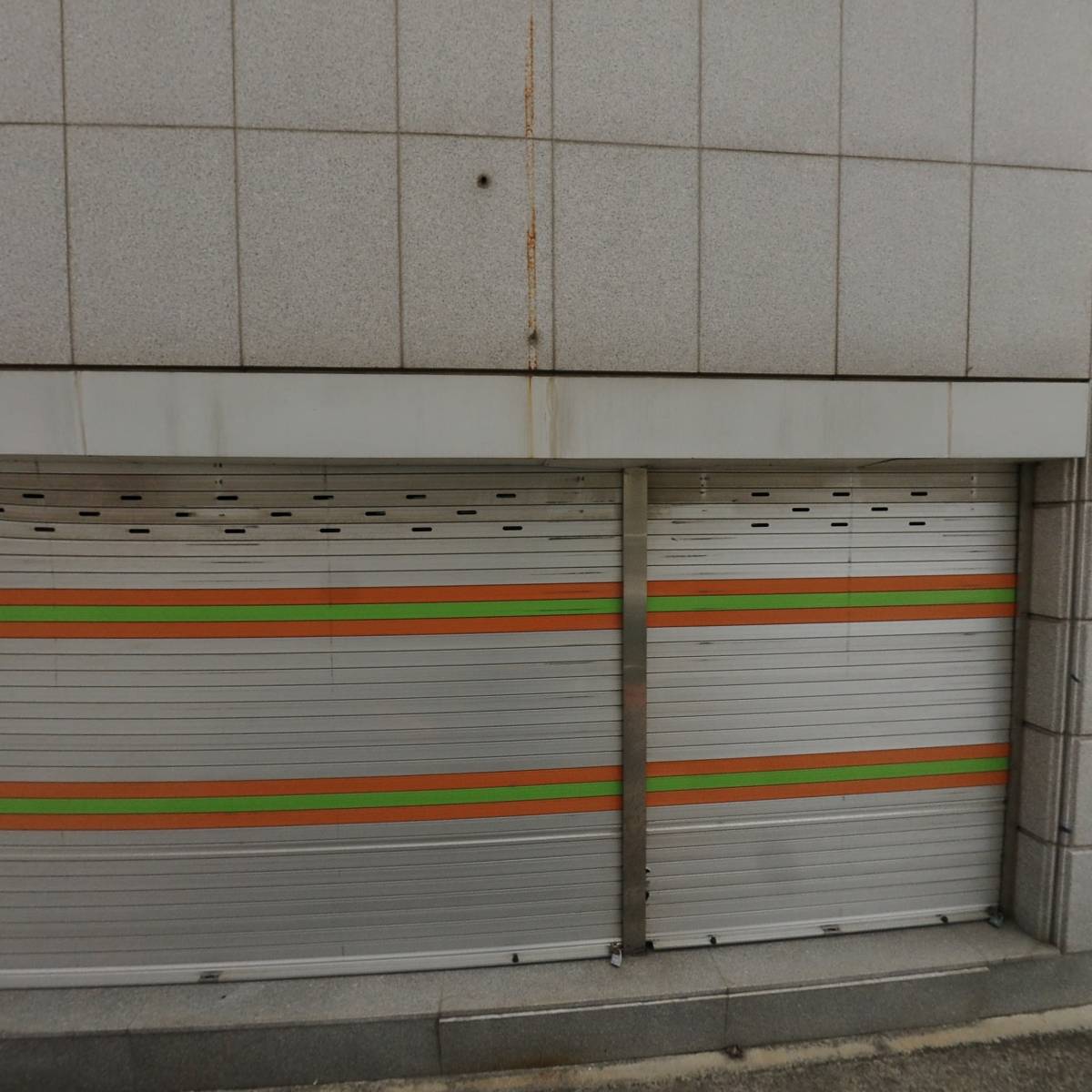 （주）서린텍