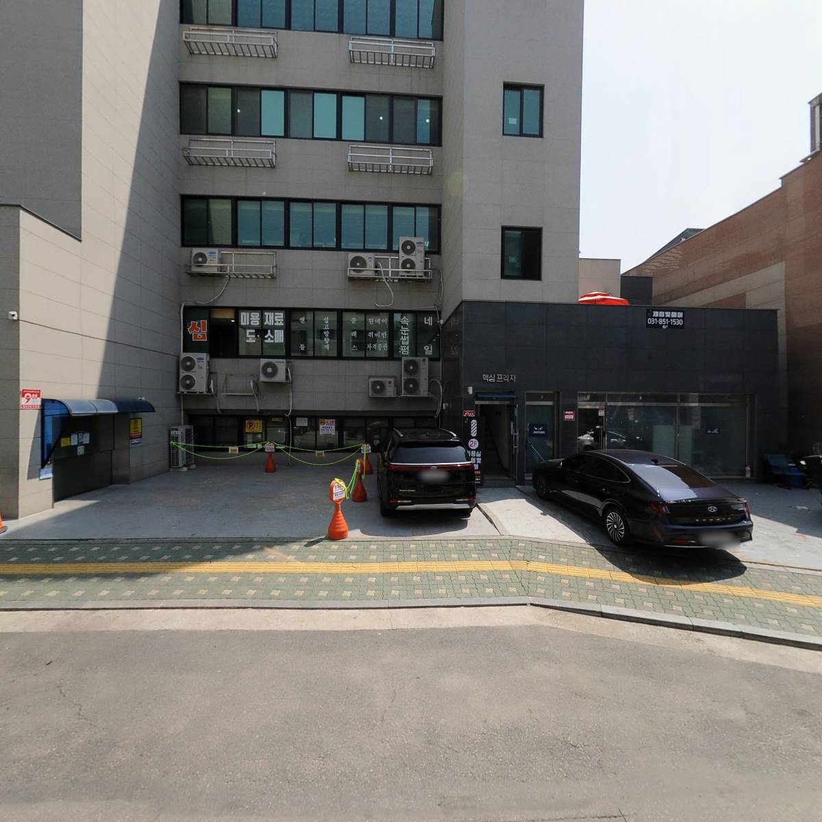 씨엠알(CMR)종합학원