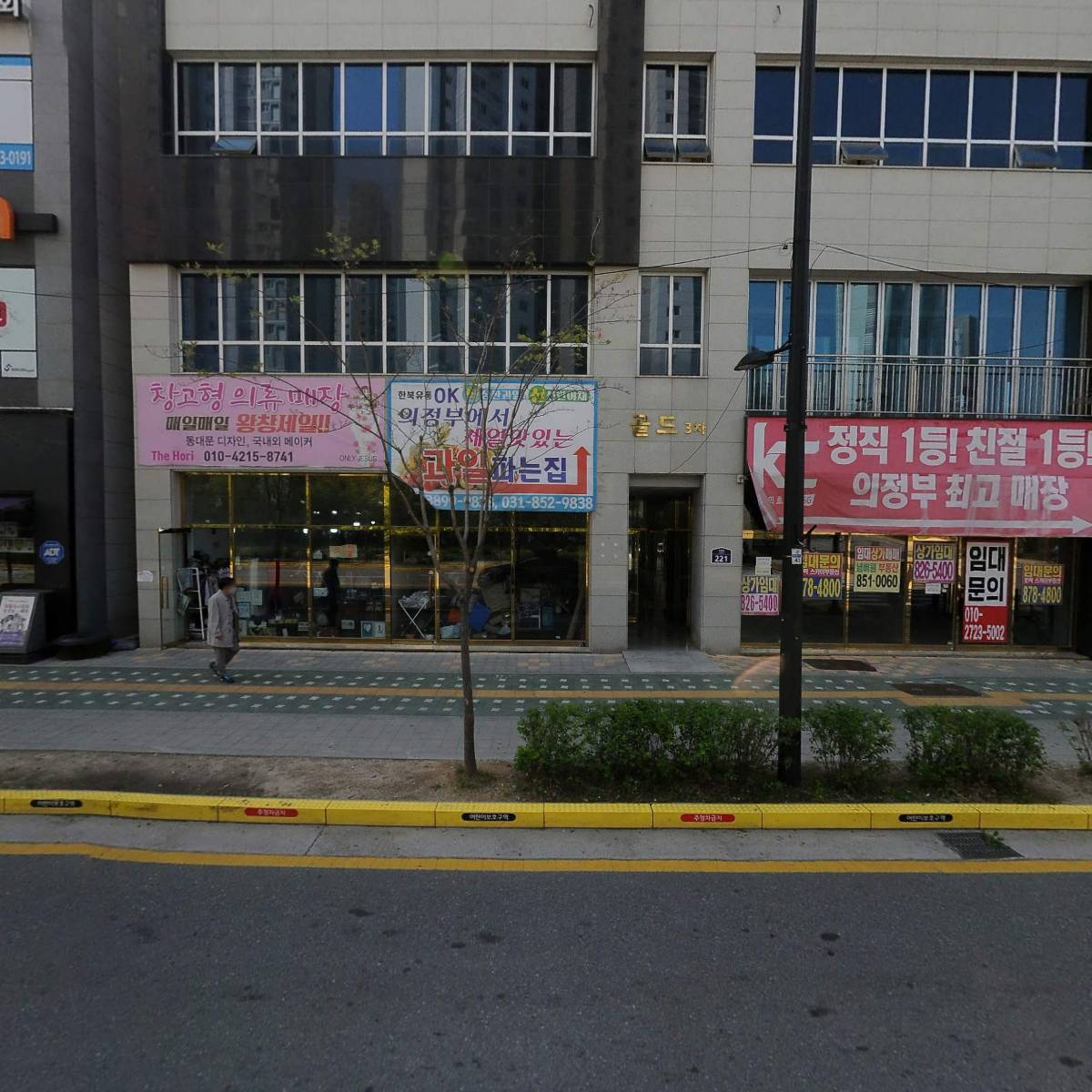 호호청과