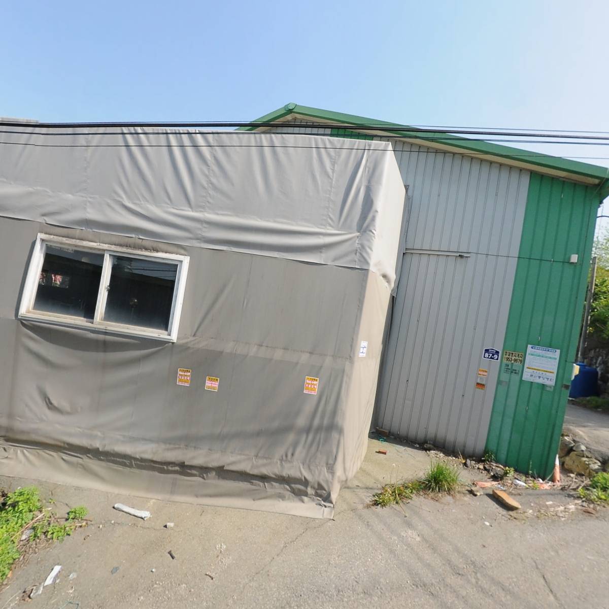 (주)양양테크