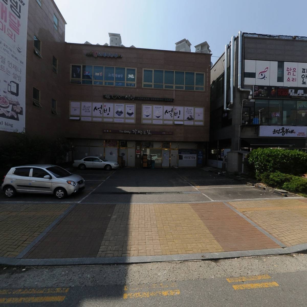 태형 세무회계사무소