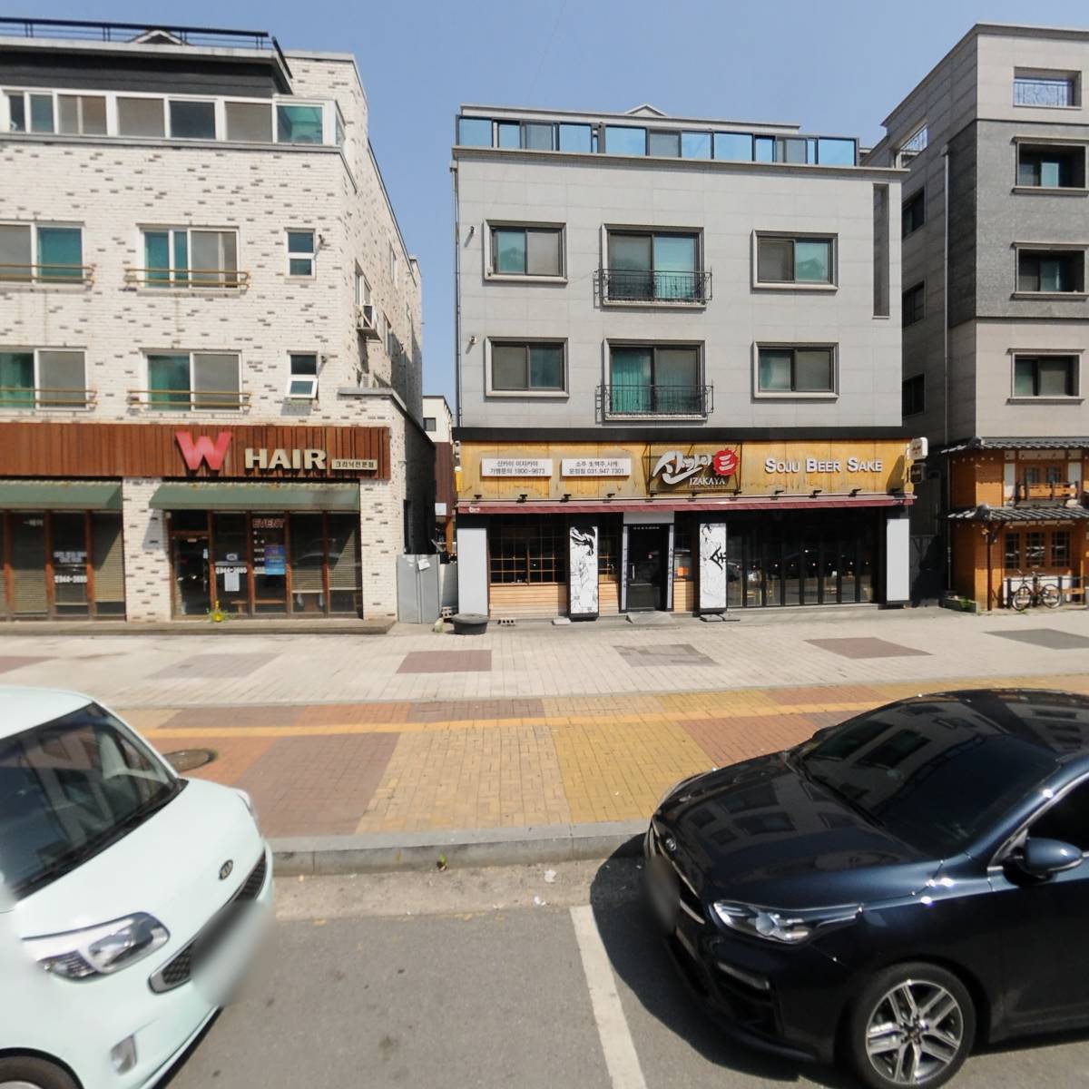 태형 세무회계사무소_3
