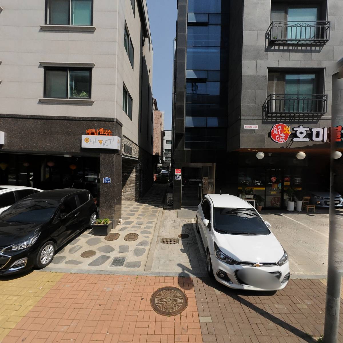 조은나날