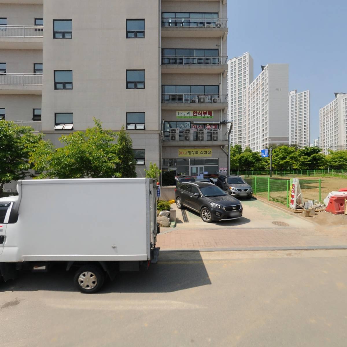 파주자유로장애인자립생활센터_3