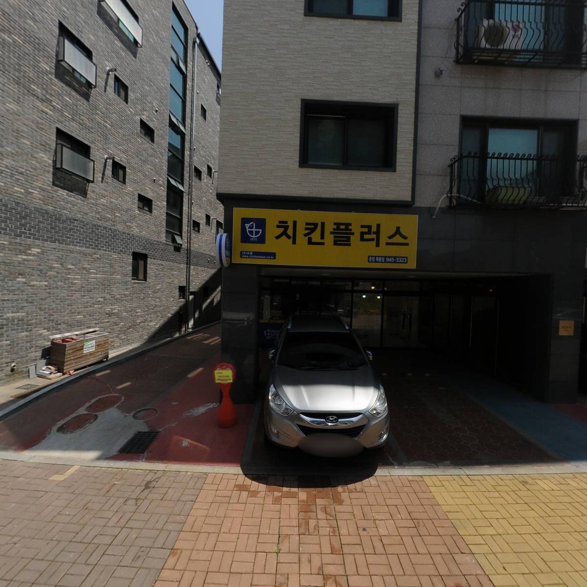 태산그린로하스 주식회사